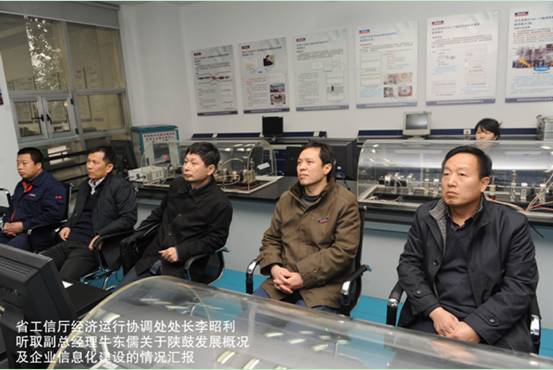 省工信厅经济运行协调处处长李昭利一行光临yl23411永利领导工作
