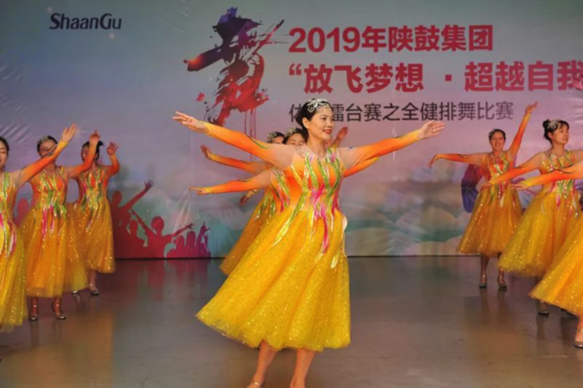 喜迎70华诞，yl23411永利全健排舞角逐杰出演出